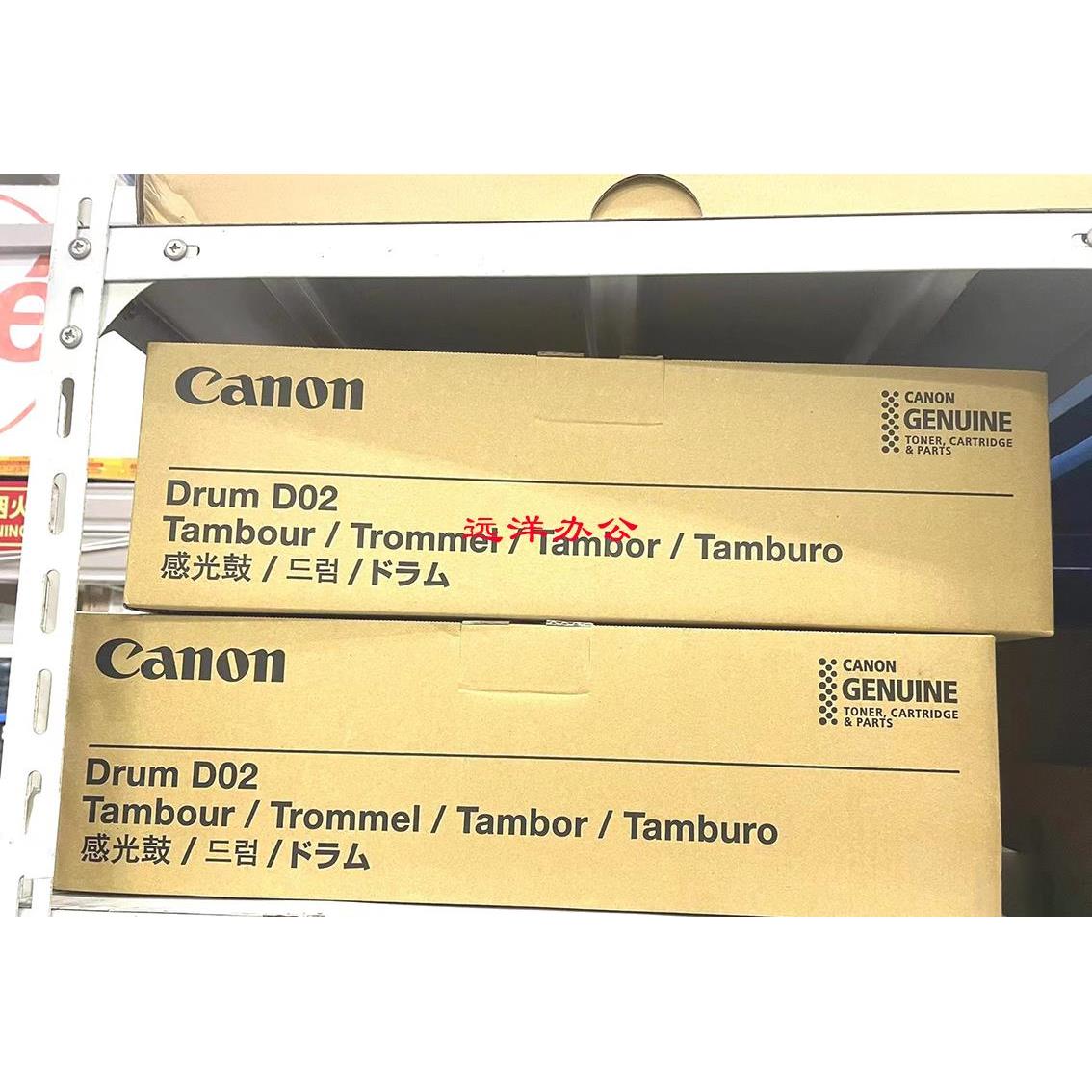 佳能C6000 C7010 7000 8000 10000彩机鼓芯C10010感光鼓芯 鼓芯