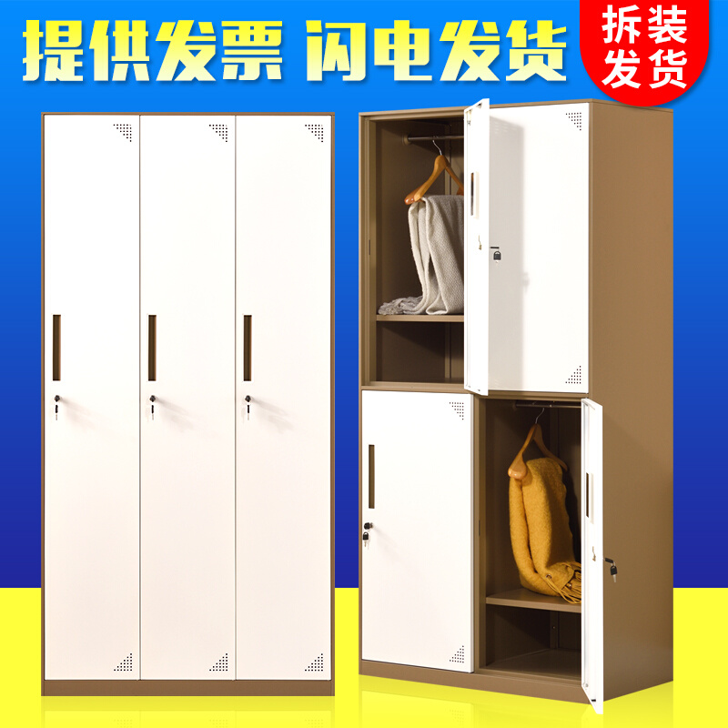 。员工储物柜铁皮更衣柜工u厂带锁存包宿舍浴室换衣柜鞋柜碗柜多