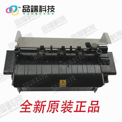 【原装正品】利盟 C522n C524dn C532n C532dn C534dn 定影组件