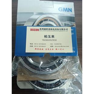 FP427M 德国GMN轴承 2RS FKNS6208 FK62042RS单向轴承 FND453M