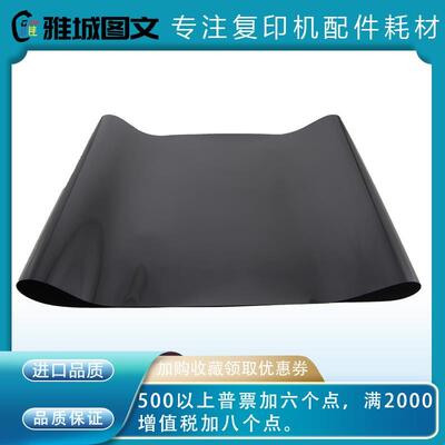 理光原装全新MPC2003 2011 2503 2004 2504 MC2000 2001 转印皮带