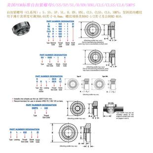 美标PEM硬化不锈钢压铆螺帽SP-M3-M10*SP-440-0420*0/1/2铆接螺母