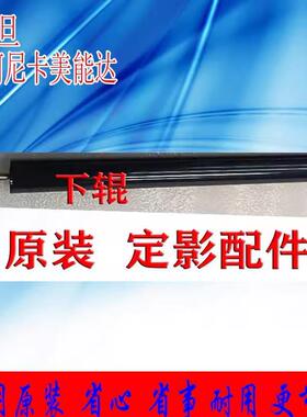 柯美美能达C300i C250i C360i膜震旦ADC309 ADC369定影下辊压力辊
