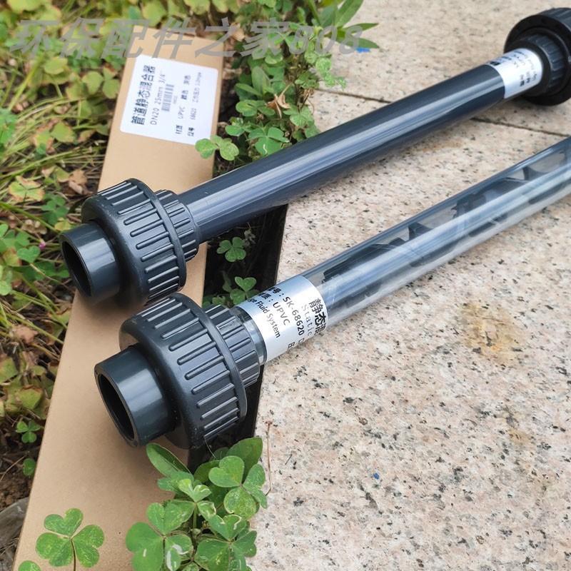 国标/美/标/日标静态混合器 DN15/20/32/40/50UPVC加药管道混合器