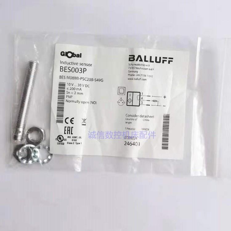 进口原装巴鲁夫BES003P电感式传感器BES M08MI-PSC20B-S49G现货