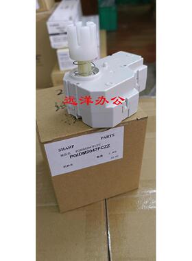 夏普MX-363 453 503 AR 4528U N纸盒提升电机 抬升电机组件