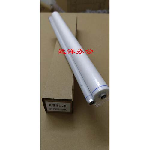 夏普MX4128 5128 4148 5148 4111 5111 NC定影 清洁纸 清洁带油布