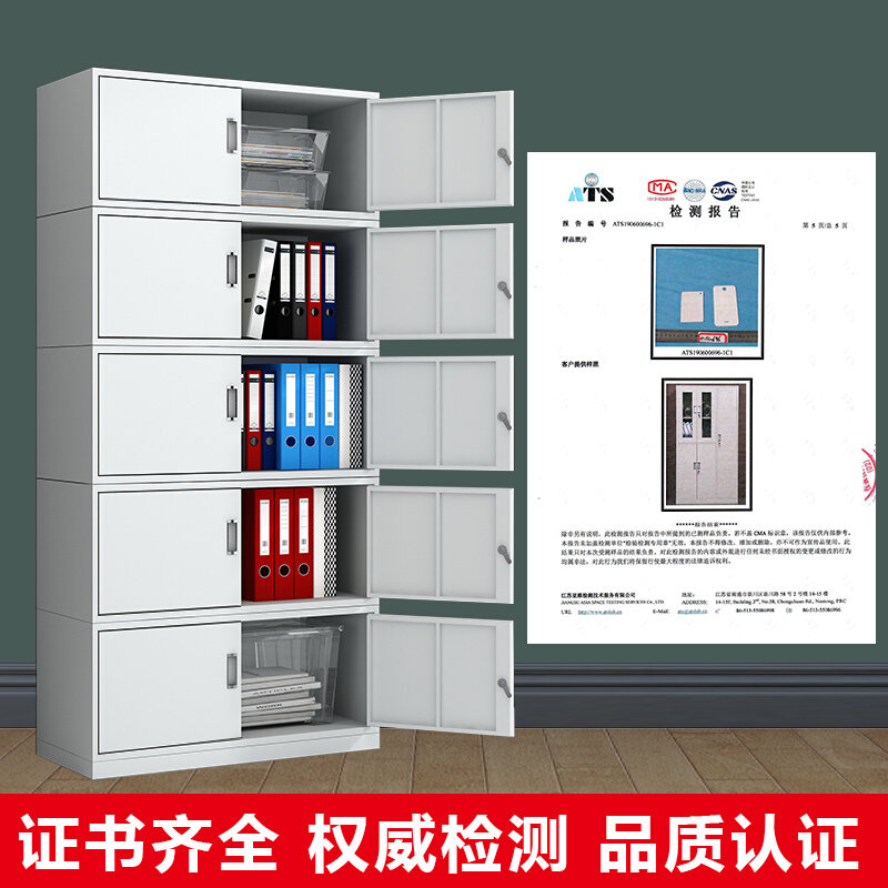 。钢制办公文件柜铁皮柜带锁矮柜资料储物柜员工更衣柜凭证档案柜
