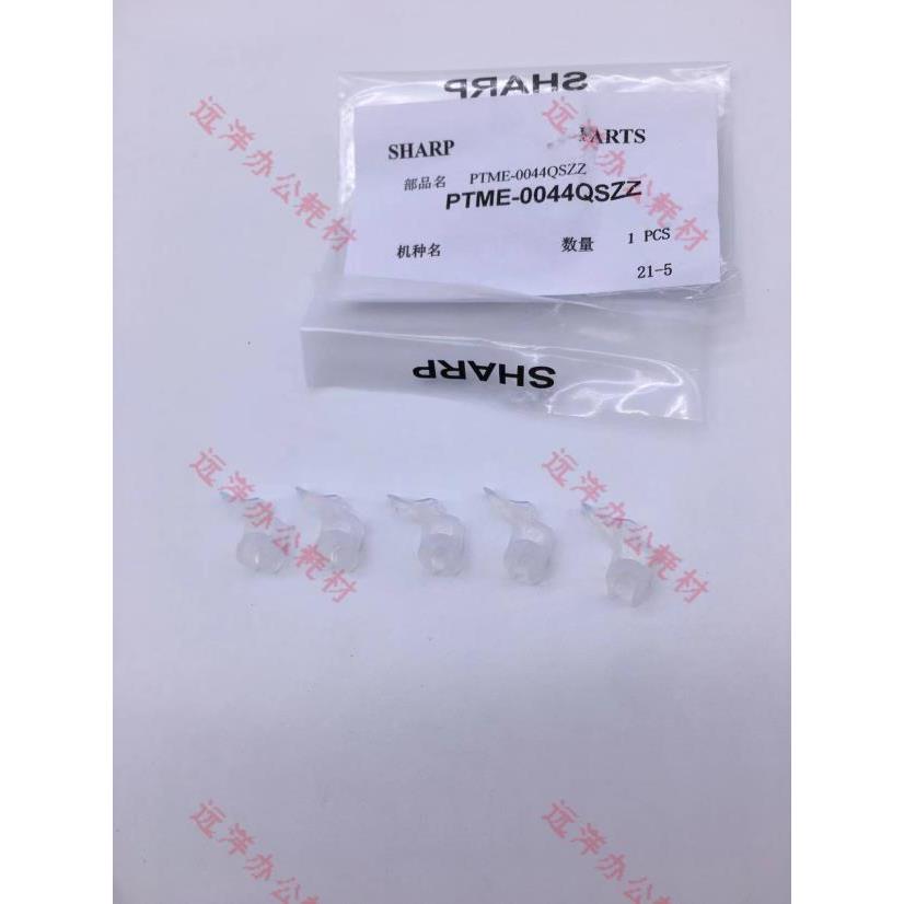 原装夏普SF S201 S261 S262 S312 S D N V 3558定影下分离爪 弹簧