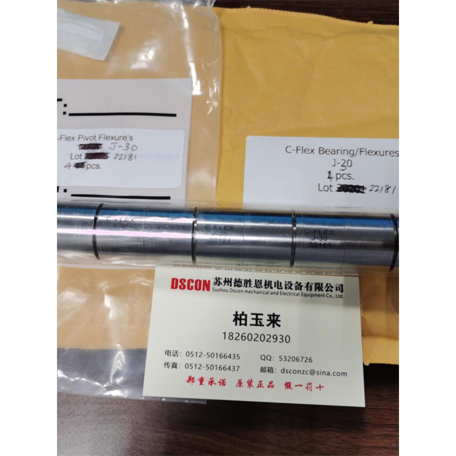 美国C-FLEX测量臂轴承Pivot Bearing AD-10 AD-20 AD-30 BD10轴承