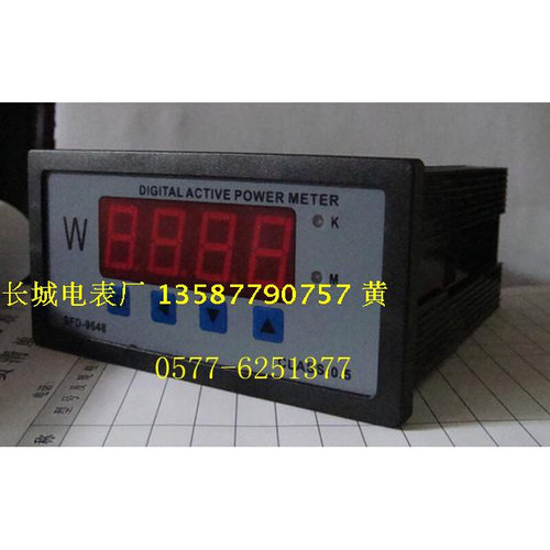 。长城电表厂 SX48 200W 1A 220V 单相有功功率表 48X96 正四位智
