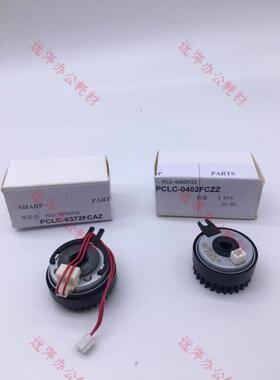 夏普MX754 7508 6508 MX654 6581 7581 3138 纸盒 离合器 马达