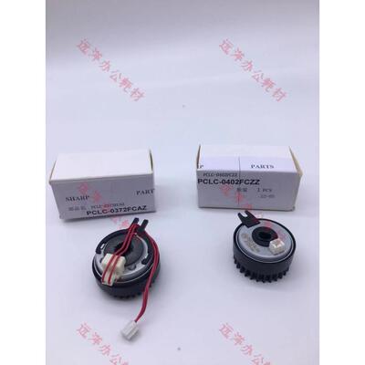 夏普MX754 7508 6508 MX654 6581 7581 3138 纸盒 离合器 马达