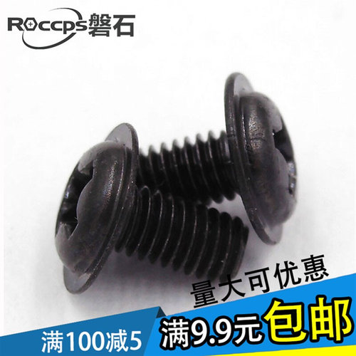 。(1000只）PWM十字圆头带垫螺丝钉盘头介子机牙碳钢机丝M1.7M2M2