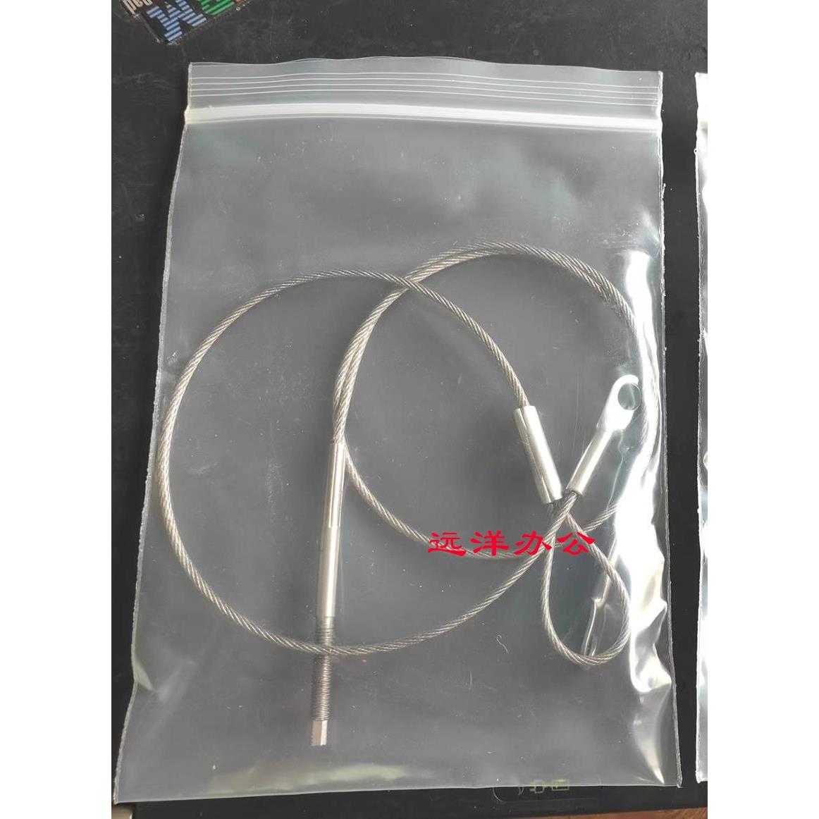 奥西 佳能 VP135 灯泡钢丝绳 VP140 110 120 130  145 TTF钢丝绳