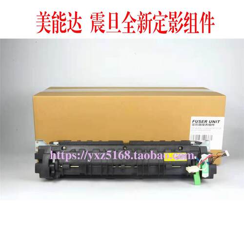 全新柯美C226 C266美能达C7222 C287 C225 C265定影器 加热组件
