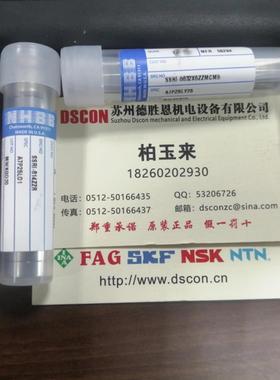 美国NHBB轴承SSRI-418ZZN 2.38X6.35X2.779mm 医疗专用轴承