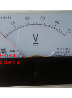 。直流电压表44C2-30V 44C2-20V 44C2-50V 75V 100V 44C2-VGB/T76