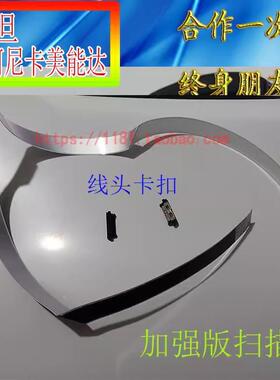 震旦AD289S 369S ADC225 C265汉光C5220 C5260 287复印机扫描器线