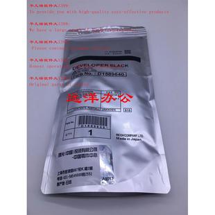 2075 6001 7001 8000载体 9002铁粉 理光24号载体7500 8001 7502