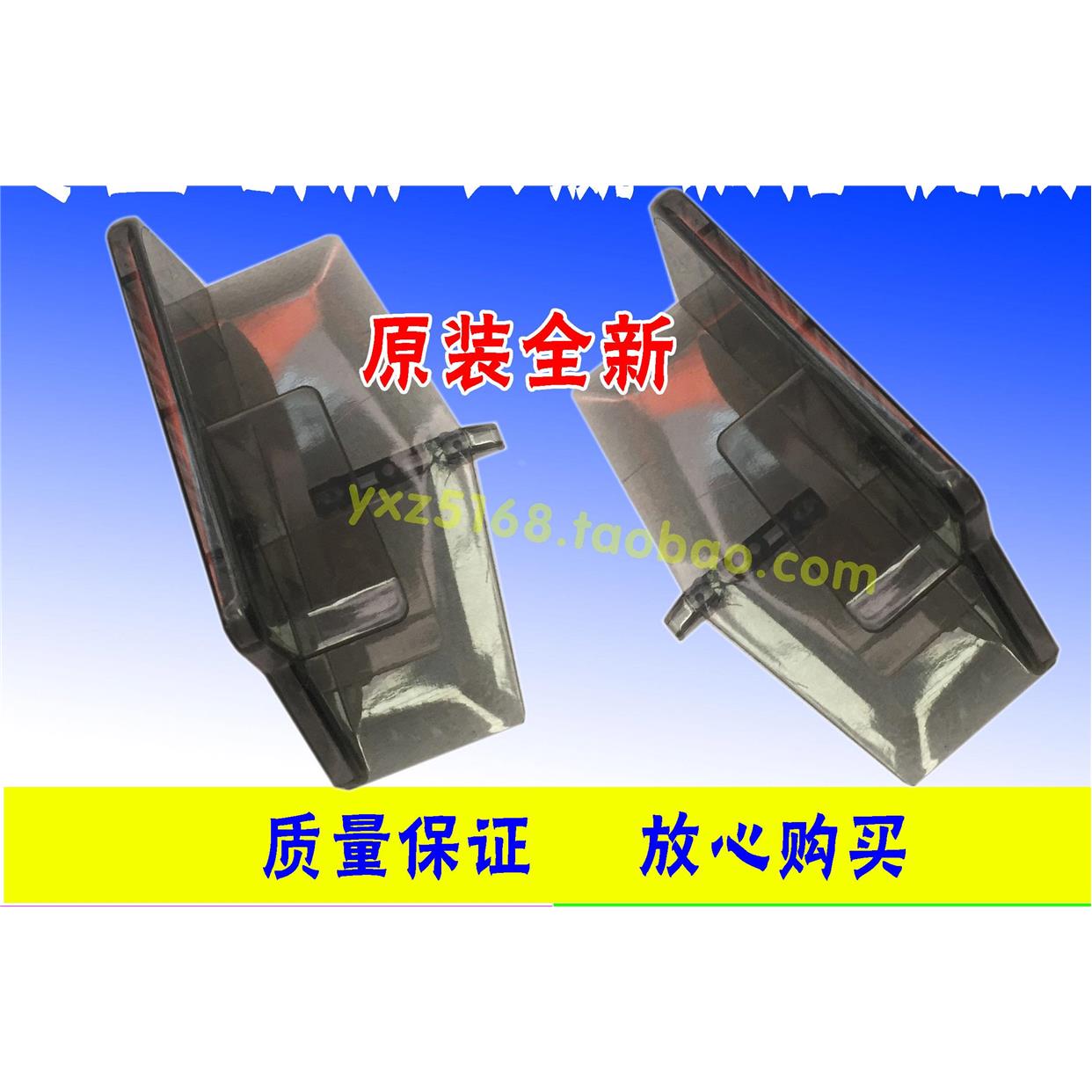 美能达C224 C284 C364E送稿器挡板 柯美C454 C554E 287输稿器耳朵