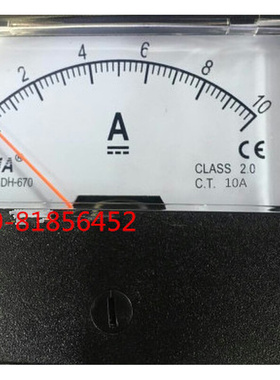 。直流电流表SD670-10A SD670-15A SD670-20A 30A SD-670 CLASS 2