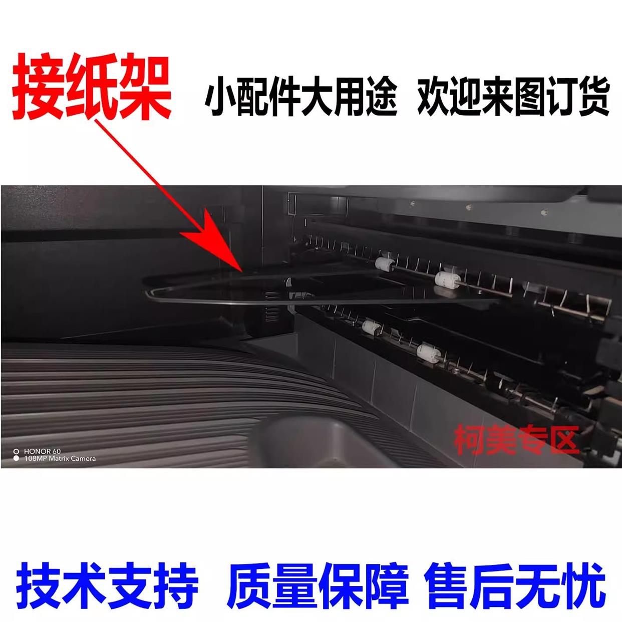 柯美364 367 C226 284 454 224E 364E 454E 554 C308 368接纸架盘