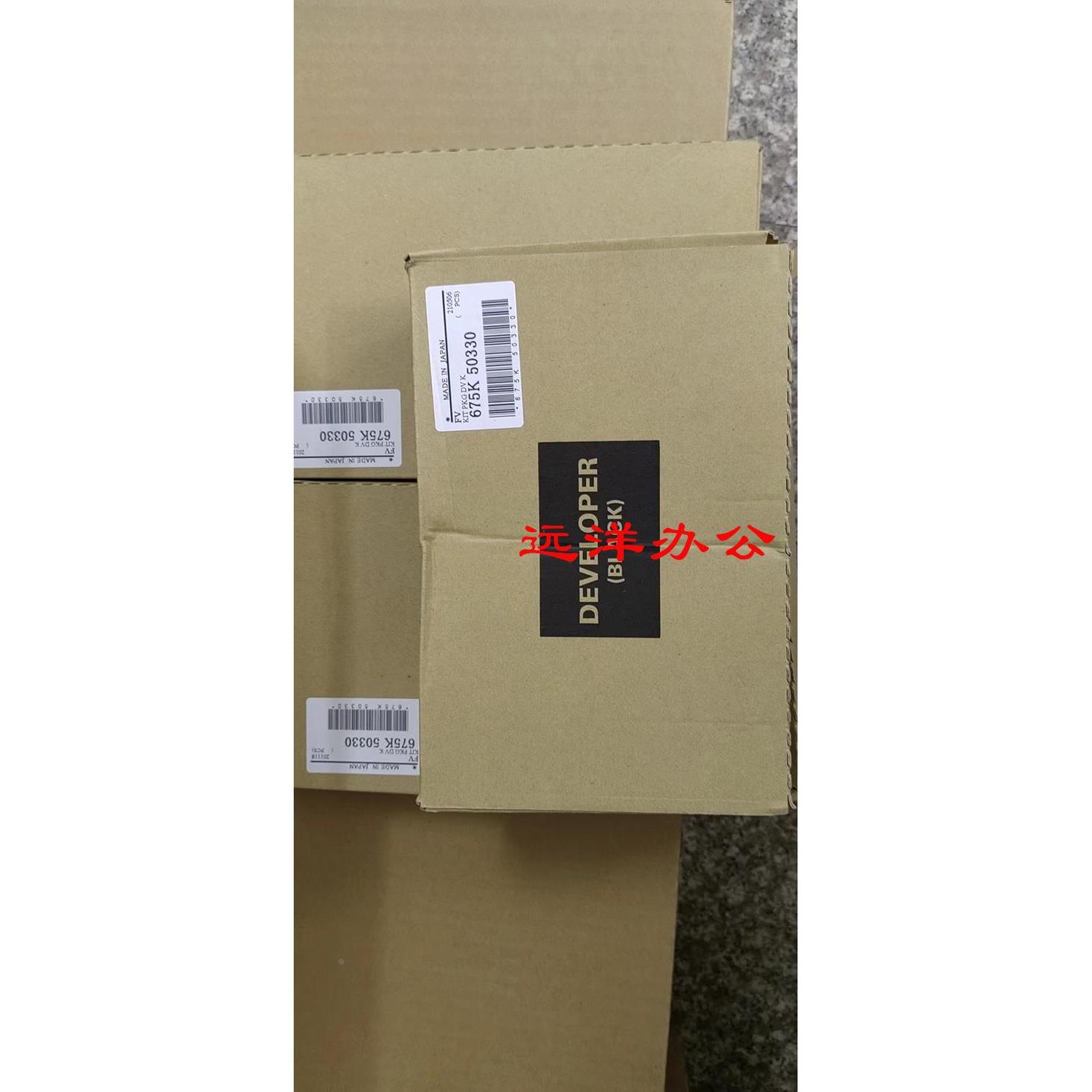 施乐C7000原装载体 6000 750i 6080显影剂 C7080全新载体 铁粉