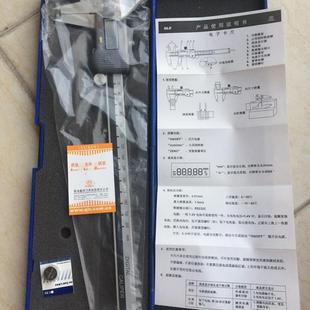 青量0-100 0-150 0-200 0-300mm电子数显QLR电子读数卡尺
