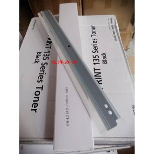 鼓刮板 清洁刮刀 200 7723 306 350 7728 222 282 250 柯美能达BH