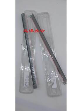 富士施乐VC3300 C3360 3305 2275转印刮板3370 C3373 C3375鼓刮板