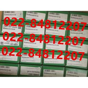 TVH 德国INA总厂RABRB25 2HRS FA106轴承LR5205 XL轴承