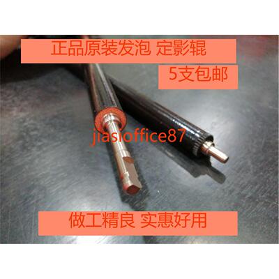 原装海绵佳能MF263dn 266 264 267 269 LBP161dn 162dw定影下辊