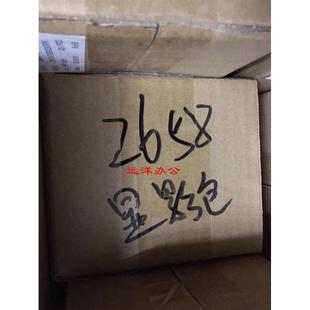 M3558N显影仓DV显影器 原装 M3158N M2658N 载体仓 夏普2658U