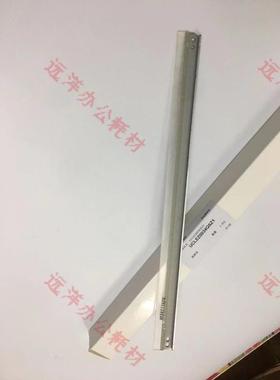 夏普BPC2021X 2021R C2521 SF S211 261XC RC转印刮板 鼓清洁刮板