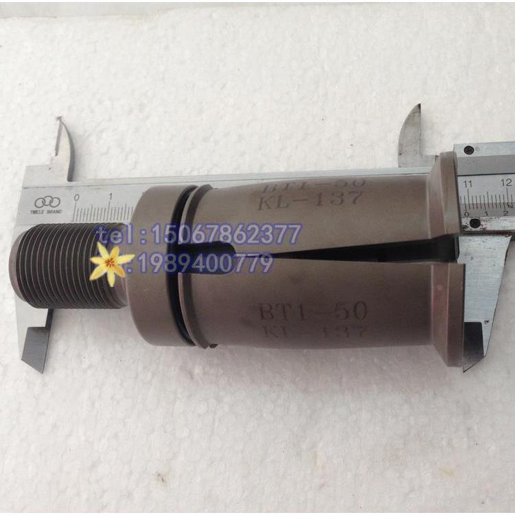 数控机床加工中心CNC外螺纹拉刀爪井赫 BT50/45度主轴外牙四瓣爪