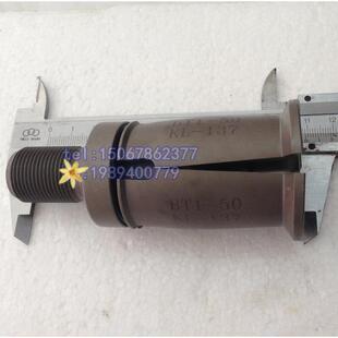 数控机床加工中心CNC外螺纹拉刀爪井赫 BT50/45度主轴外牙四瓣爪