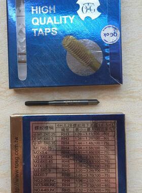 钢铁用标准挤压丝锥NRT-RH7B/RH9B无屑丝攻M8M10M12美制5/16及3/8