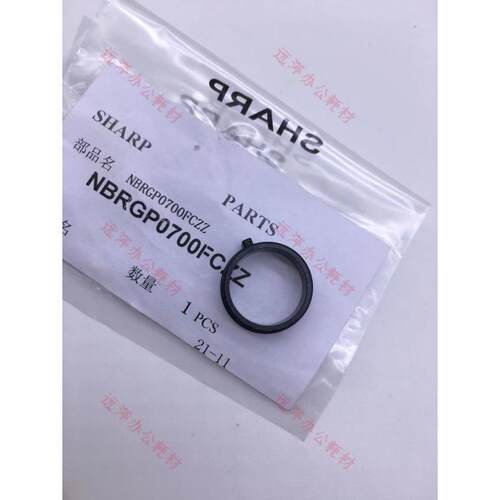 夏普AR 550N 620N 700N 625S 555 小热辊 辅助辊 副上辊 轴套