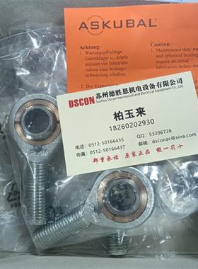 德国ASKUBAL关节轴承KAL8D KA20206ZZ KI20D KUIL8ZZ KUI8ZZ轴承