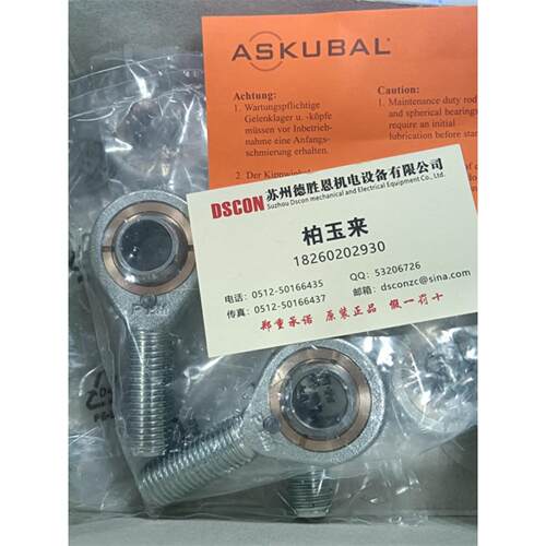 德国ASKUBAL关节轴承KAL8D KA20206ZZ KI20D KUIL8ZZ KUI8ZZ轴承