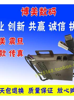 柯美C284 C364 C224传真板 震旦ADC285 C365 C366 FK511传真组件