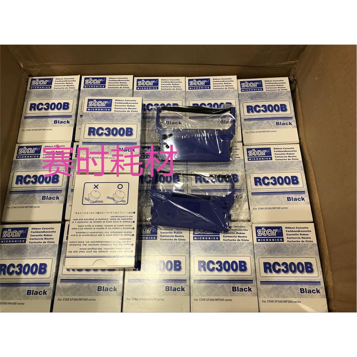 原装STAR RC300B SP300 SP320 SP322 IBM4614 SP389 SP342色带架