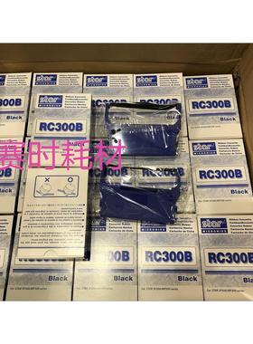 原装STAR RC300B SP300 SP320 SP322 IBM4614 SP389 SP342色带架