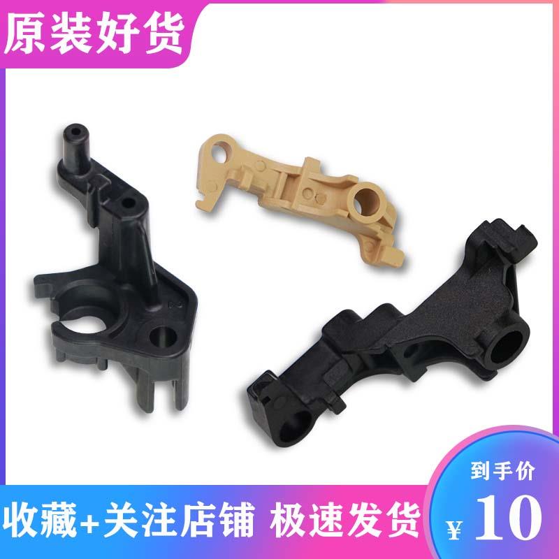 理光MPC2004C2504C3004 C3504 C4504 C6004 定影器分离爪黑色卡扣