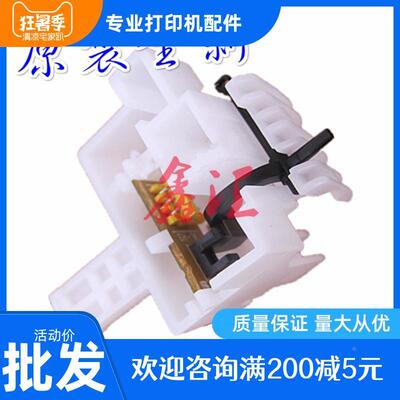 原装 爱普生630KII 730K 735KII 730KII 80KFII 630K2 进纸传感器