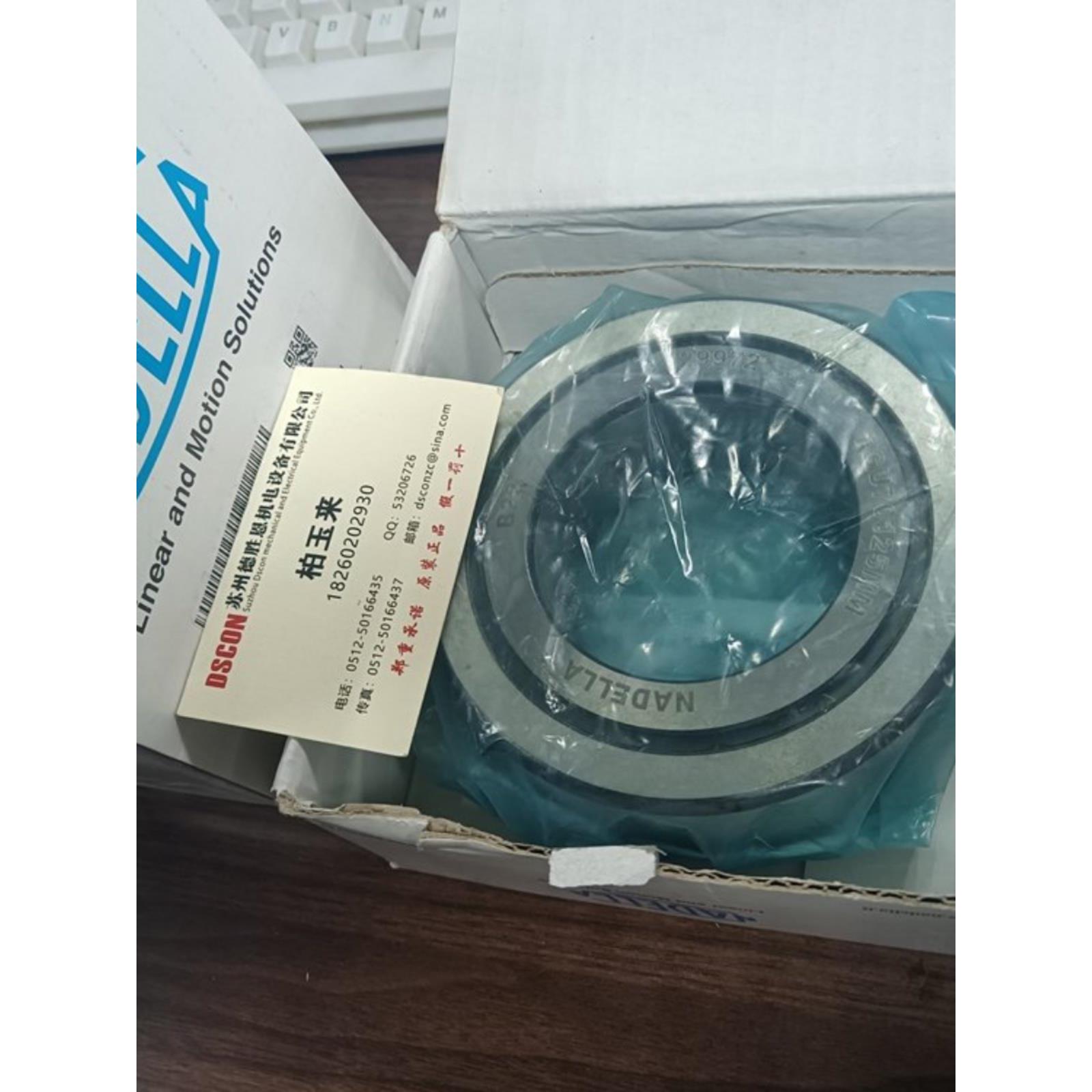 德国NADELLA纳德拉轴承RKU95C RKUR95 GCL22 FRR52 FRN72 GCR47