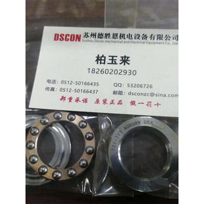 美国AUBURN轴承101-777 101-807 101-466 101807 101777推力轴承