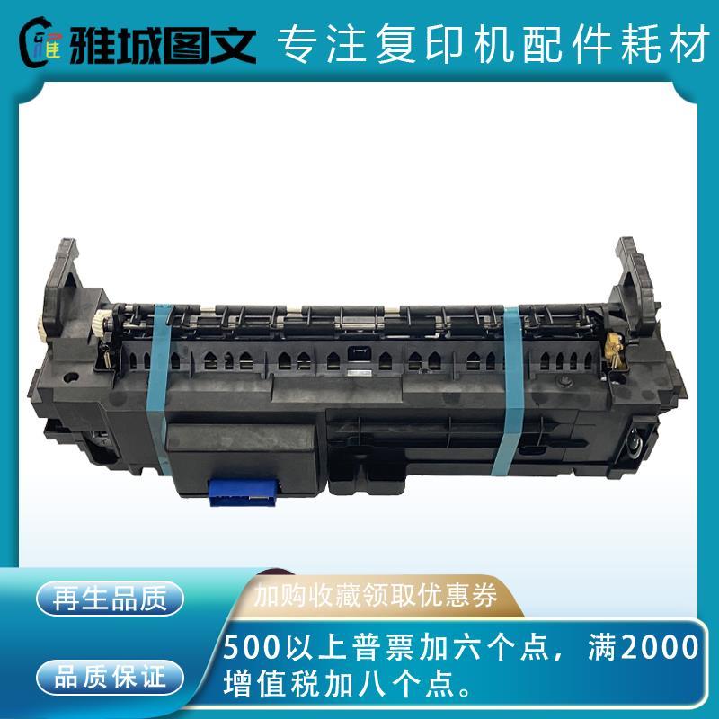 理光原装全新MPC2004 2504 3004 3504 4504 5504 6004定影器组件