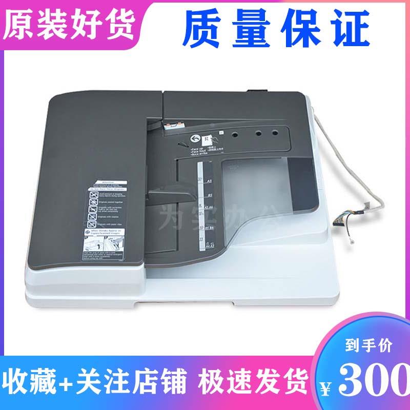 理光 MPC4504 6004 3504 3004 MP6054 4055  输稿器 送稿器 双扫